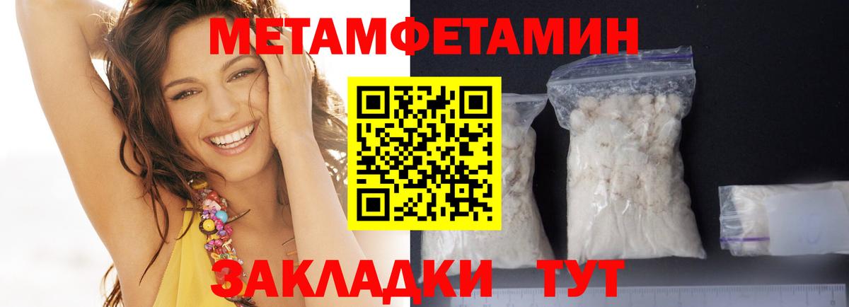 Братск  АМФ  Вход с VPN  Амфетамин VHQ 
