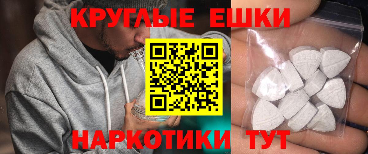Экстази таблы  Вход с VPN  Братск  Экстази mix 