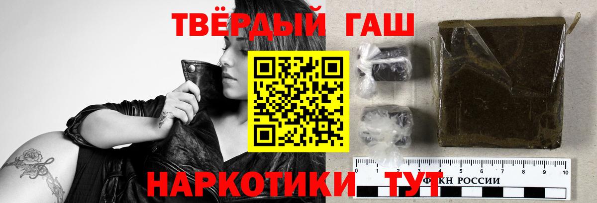 ГАШИШ  Гашиш хэш  даркнет сайт  Братск  Вход с VPN 
