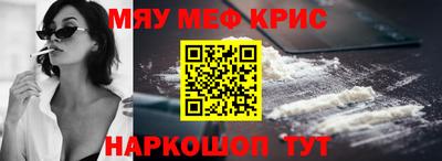 альфа пвп Волжский