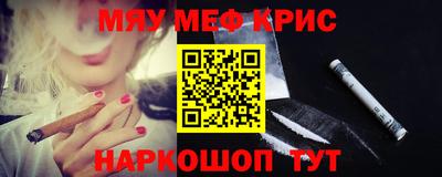 соль курить ск Волжск
