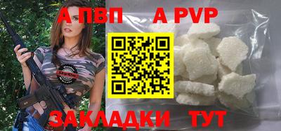 соль курить ск Волжск