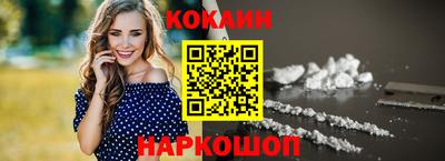 соль курить ск Волжск