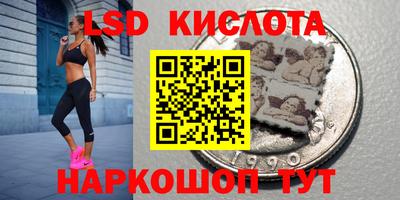 соль курить ск Волжск