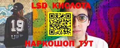 альфа пвп Волжский