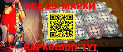 мдма Волгодонск
