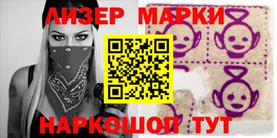 мдма Волгодонск