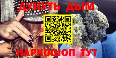 мдма Волгодонск