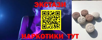 мдма Волгодонск