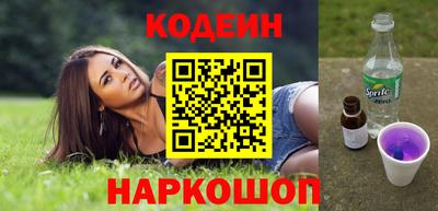 соль курить ск Волжск