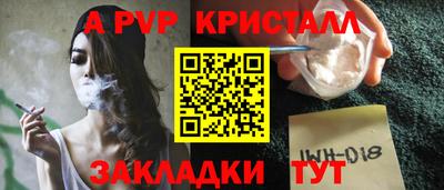 мдма Волгодонск