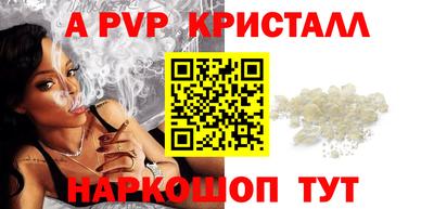 соль курить ск Волжск