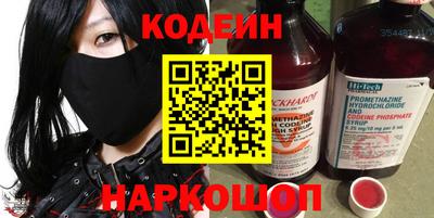 альфа пвп Волжский