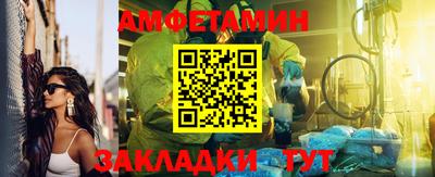 соль курить ск Волжск