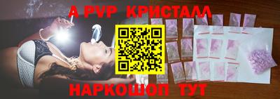 соль курить ск Волжск