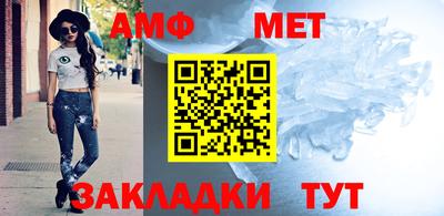 альфа пвп Волжский