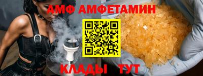 соль курить ск Волжск