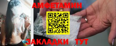 альфа пвп Волжский