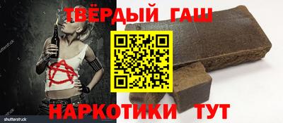 альфа пвп Волжский