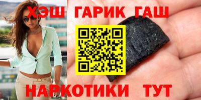 альфа пвп Волжский