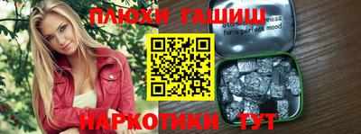 соль курить ск Волжск
