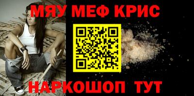 мдма Волгодонск