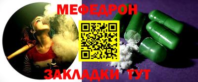 соль курить ск Волжск