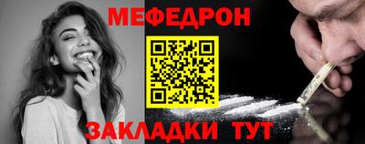 соль курить ск Волжск