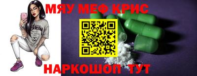 MESCALINE Туймазы