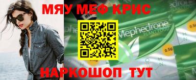 альфа пвп Волжский