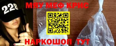 мдма Волгодонск