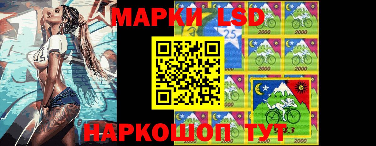 Марки 25I-NBOMe 1,5мг  Марки 25I-NBOMe 1,5мг  Вход с VPN  Братск 
