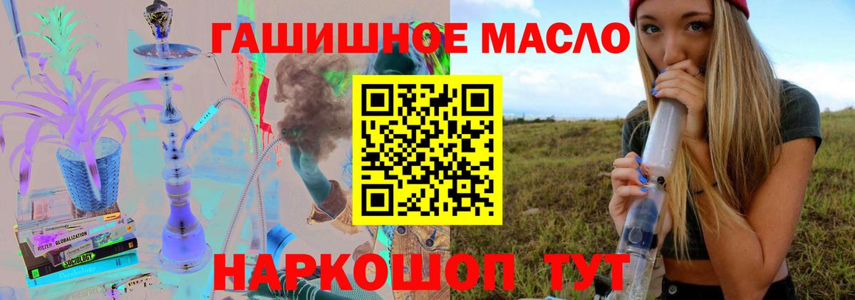 ТГК вейп с тгк Братск