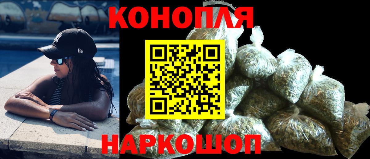Каннабис AK-47  Конопля MAZAR  Марихуана семена  Вход с VPN  Братск 